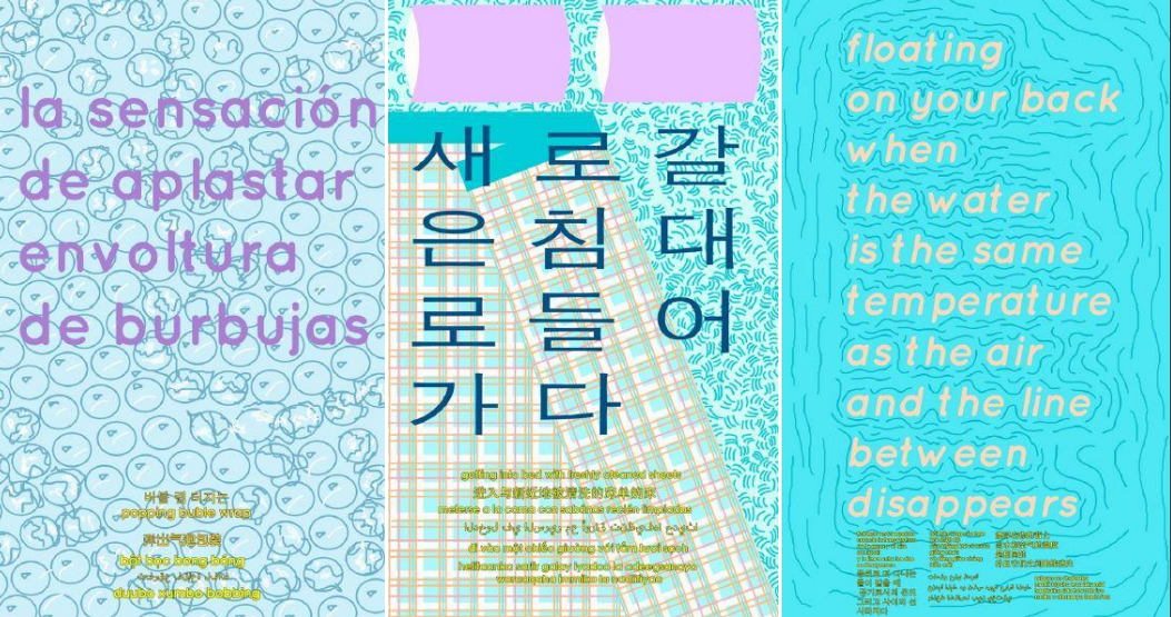 A selection of Perrine's columns. (Urban Artworks)